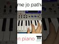 jhoome jo pathaan on piano #famous #trendingshorts