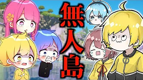 プリッツfortnite 脱出島 Mp3
