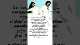 Download Lagu Aayiram malargale malarungal song # ilayaraja's 80s super hit song # MP3 Download Lagu Aayiram malargale malarungal song # ilayaraja's 80s super hit song # MP3