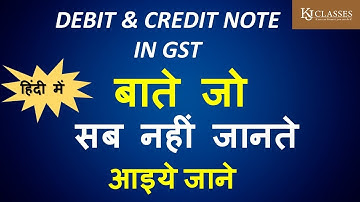 ALL ABOUT DEBIT AND CREDIT NOTES IN GST