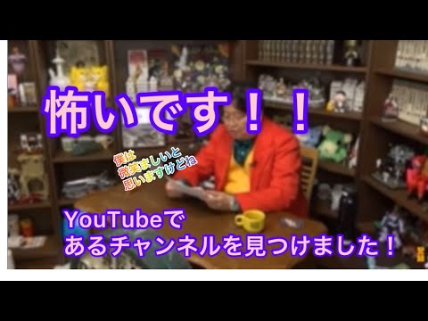 劇団NASAよばわり、政治家はゴム人間、都市伝説レベルの話を本気で信じている人が周りに多くて怖いです