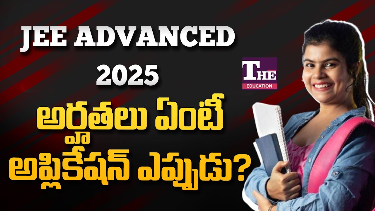 JEE Advanced 2025 Eligibility & Fee Details | Everything You Need to ...