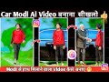 Narendra Modi Ai Car Video Editing||Car Ai Vidoe Kaise Banaye| Car Driving Ai Video Generator 100%