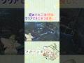 【モンハンワイルズ】最後疲れ切って無言　#モンハンワイルズ #モンハン #vtuber #shorts #新人vtuber