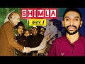Simla Agreement | Shimla करार काय आहे? | Pahalgam Attack | Pavan Patil