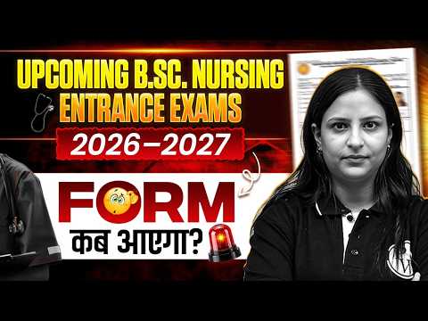 Upcoming Bsc Nursing Entrance Exam | Entrance Exams You Should Know | AIIMS, CNET, RUHS, PGIMER