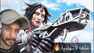 ايبكس ليجند رانك | افضل تيم واحلا فوز 🔥