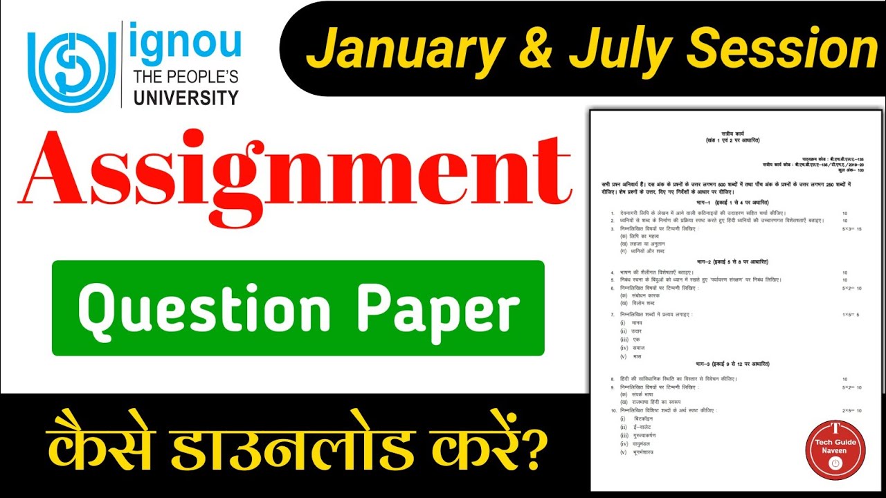 ignou assignment question paper 2019 20