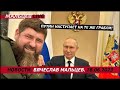 путен наступает на те же грабли! /В.МАЛЬЦЕВ/ ПЛОХИЕ НОВОСТИ - 28.06.2023