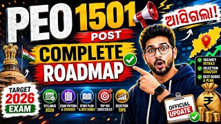 🔥 PEO 1501 Post ଆସିଗଲା! Complete Roadmap 2026 | Syllabus, Books, Strategy & Selection Plan