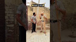 Kattlan nu panah #comedyshorts #comedyvideo #trendingshorts #viralshorts #funnyshorts