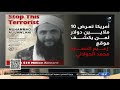 صفقة القرن الخسيسة بين الجولاني وإسرائيل .. سمير فرج يفجـ ـر مفاجأة عن احتلال سوريا