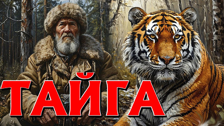 ЖУТКИЙ ТАЁЖНЫЙ ЗВЕРЬ.ГЛУБОКО В ПЕЩЕРАХ ЖИВЕТ НЕЧТО, ДУХ ИЛИ ЗВЕРЬ, УБИТЬ ЕГО НЕЛЬЗЯ..ИСТОРИИ НА НОЧЬ