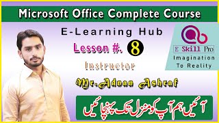 Microsoft office complete course for beginners | MS office tutorial in Urdu Hindi | screenshot 5