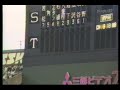 1985年8月26日 甲子園球場 対スワローズ戦スタメン発表