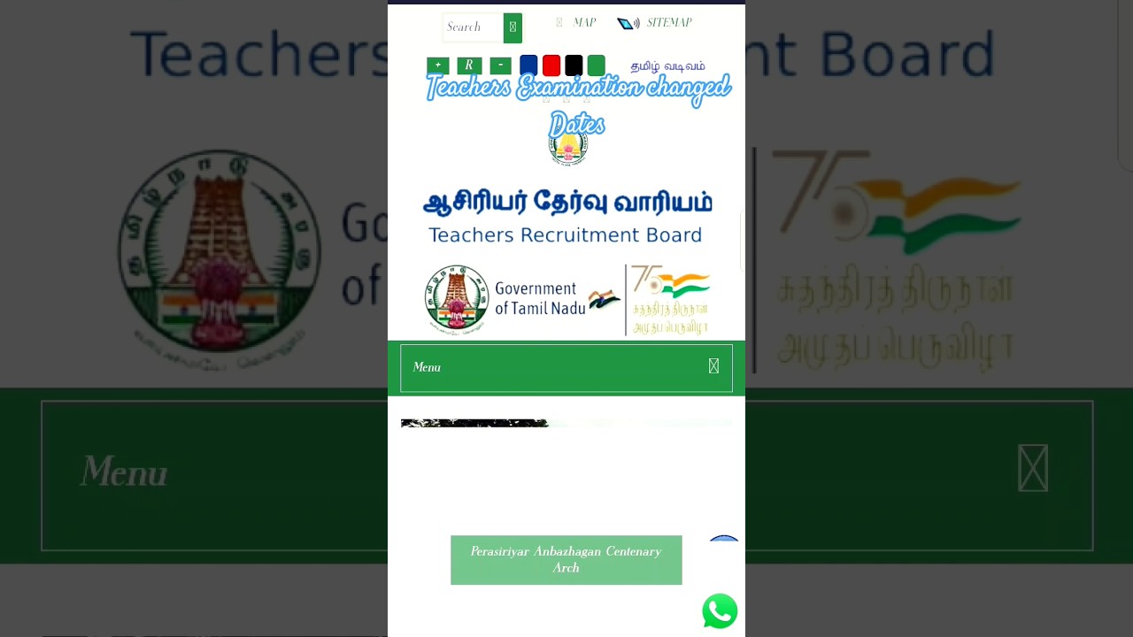 TET EXAMINATION DATE CHANGED