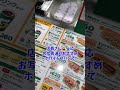 サブウェイの注文が難易度高すぎる?!#shorts