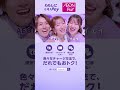 わたしにいいPay、AEON Pay「ブランド」篇チャージ方法ver