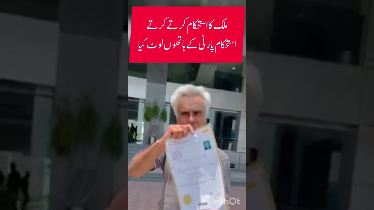 Aleem Khan, the founder of the Stability Party, seized the plot of the Overseas Pakistanis