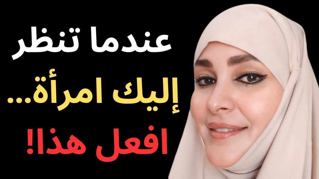 كيف تعرف أنها تريد علاقة معك؟ السؤالان السريان اللذان يكشفان رغبتها الحقيقية!