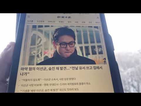 올인방송&amp;#39;<strong>s</strong> 살기어린 사탄검찰의 공작수사와 사탄언론의 선동보도(2023/12/<strong>27</strong>)(후원: 농협 333053-51-072090 조영환)