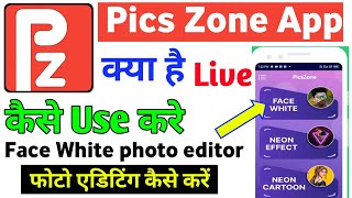 pics zone app // Picszone // pics zone app kaise use kare // Pics zone app real or fake / pics zone screenshot 2