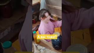 Когда приезжаешь к родителям - уезжаешь с закатками ♥️ #родители #семья #забота