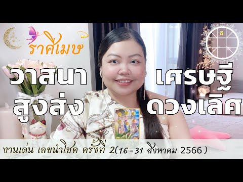 ผลสลากกินแบ่งรัฐบาล วันที่ 1 พย. 2567 ผลสลากกินแบ่งรัฐบาล วันที่ 1 พย. 2567