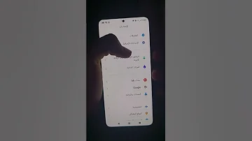 رفع صوت سماعة هواتف شاومي Shorts 