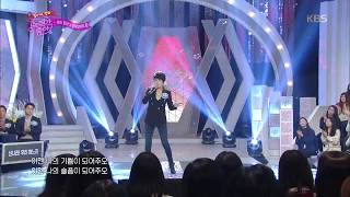 노래가 좋아 - 우리 엄마가 달라졌어요 - 환희.20180106