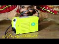 Mini Arc Welding Machine Mini Welding Plant Small Welding Machine Price in Pakistan