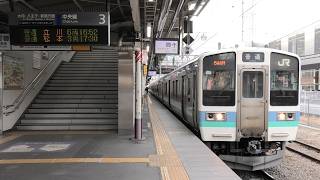 JR中央本線（中央東線）211系の「立川」行き