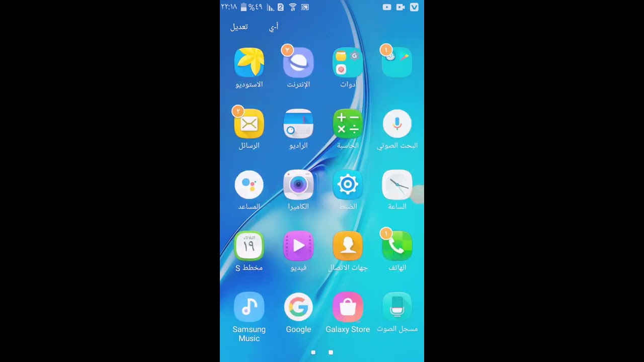 طريقه تنزيل ماين كرافت أحدث نسخه بدون برامج - YouTube