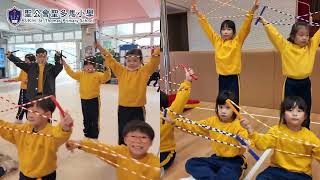 Publication Date: 2026-02-14 | Video Title: 【StThomas】100日啟蒙禮｜聖公會聖多馬小學