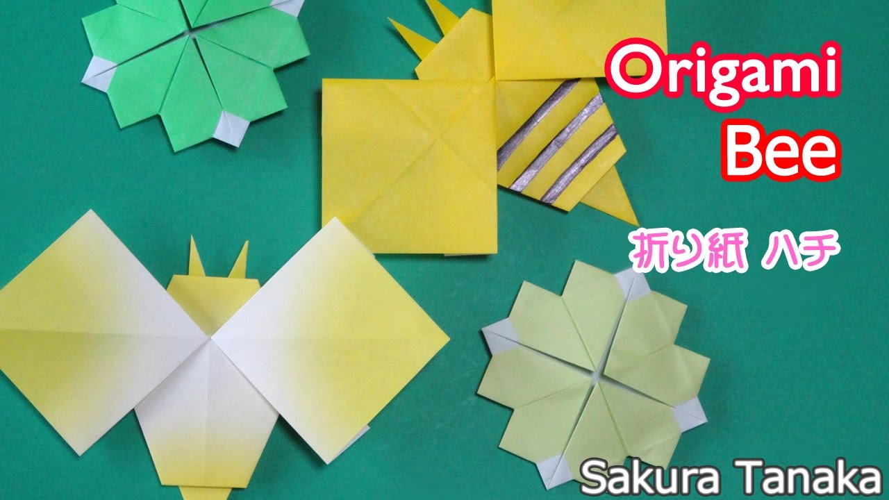 Origami Bee 折り紙 ハチ 折り方 Youtube