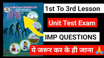 10th class science part 2 most important questions 2023 | sd tech | unit test exam science 2