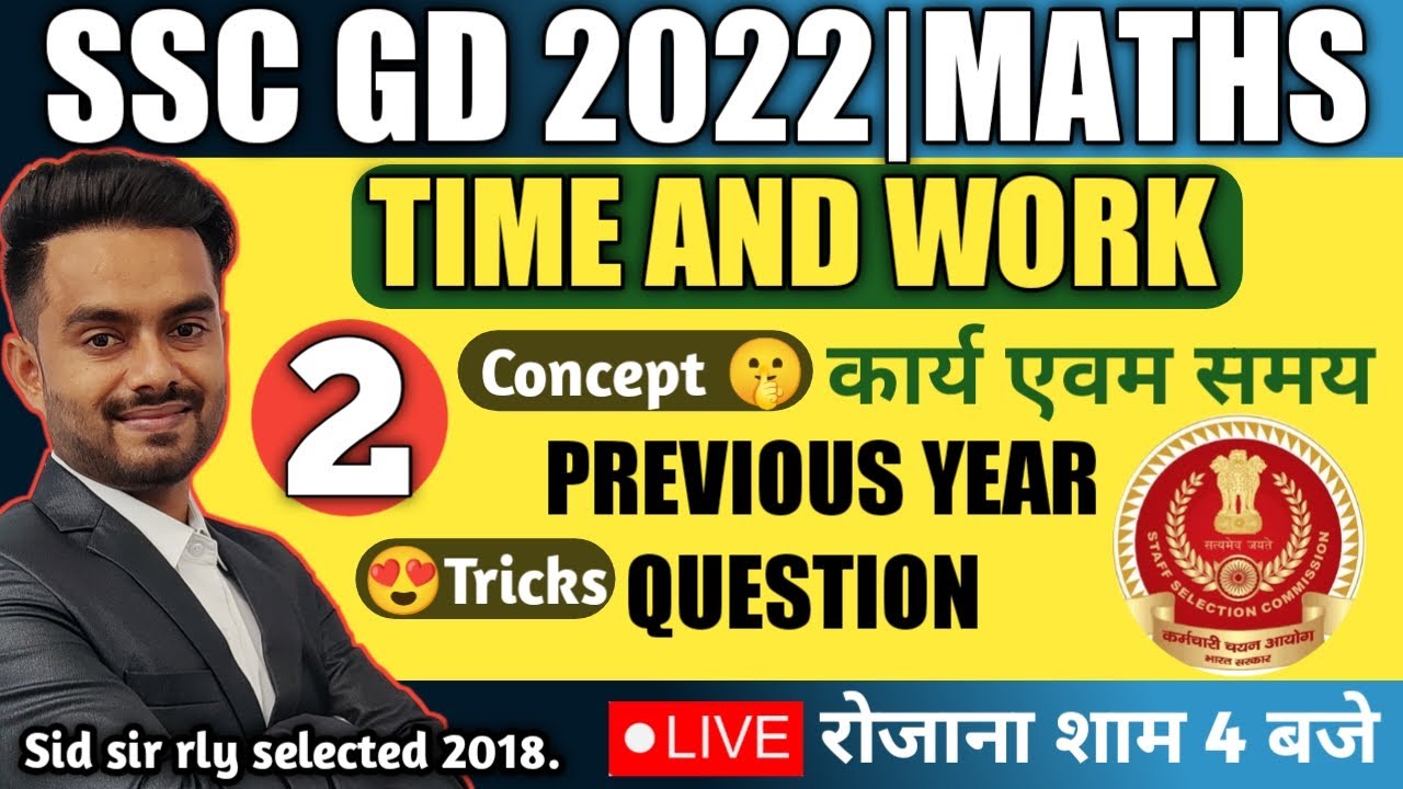 ep26-time-and-work-time-and-work-for-ssc-gd-gagan-pratap-maths
