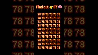 find the odd number 87 #findtheoddnumber #brainpower #braintest #brainlearning #challengeaccepted