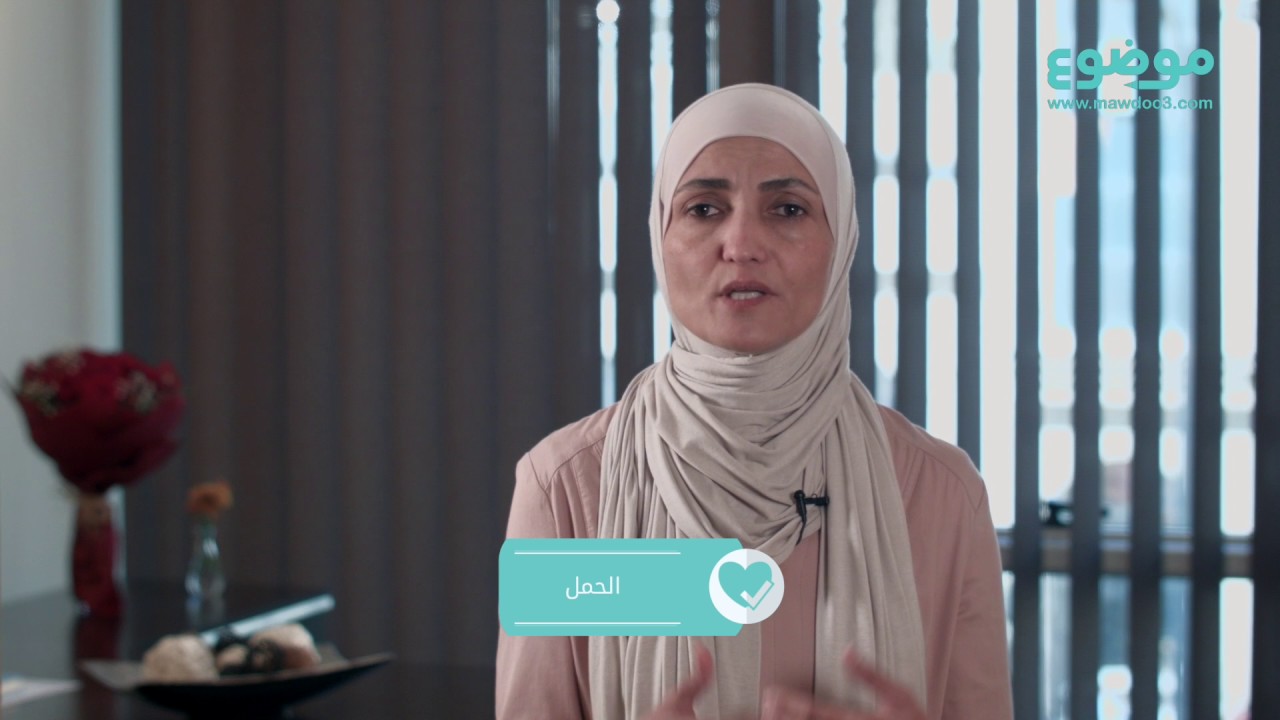 موضوع ما هو الركود الصفراوي؟