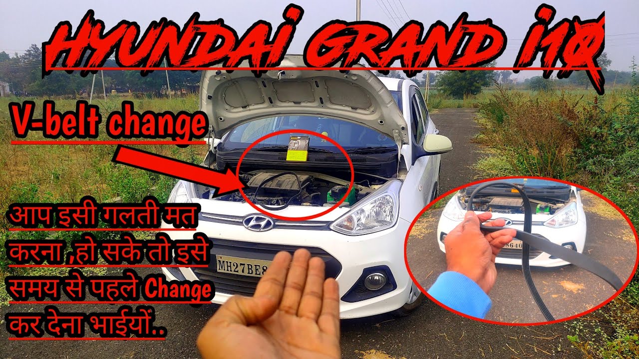 grand i10 vbelt change vbelt noise for grand i10 car alternator