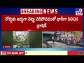విజయవాడ  విద్యాధరపురంలో నేలకూలిన చెట్టు! - TV9