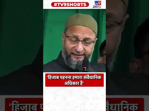 Asaduddin Owaisi बोले, "मैं क्या पहनता हूँ क्या खाता हूँ, किसी के बाप को झांकने की ज़रूरत नहीं"