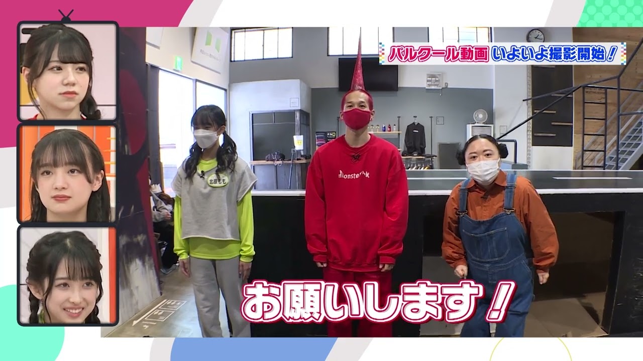 OCHA NORMAのお茶の間さまの言うとおり チョイ見せ動画 4/27(木)よる10