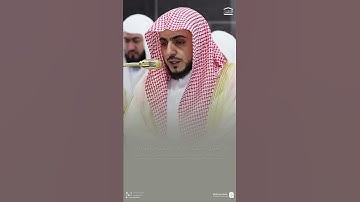 تلاوة من #سورة_الروم  #الشيخ_الوليد_الشمسان #المدينة_المنورة #مكة_المكرمة #اكسبلور #المصحف #ترند