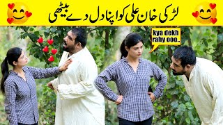 Larki Khan Ali Ko Apna Dil De Bethi Funny Video | @Velle Loog Khan Ali | @Sahara Bano Khan Ali