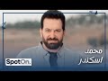     محمد اسكندر عاصي حلاني حاربني عتبان عوديع الشيخ وفارس هجوم على السياسيين