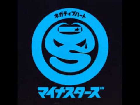 マイナスターズ デジタル時代