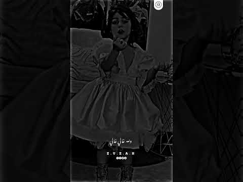 ريده لا ما نريده بشكل جميل Fypシ جديد 