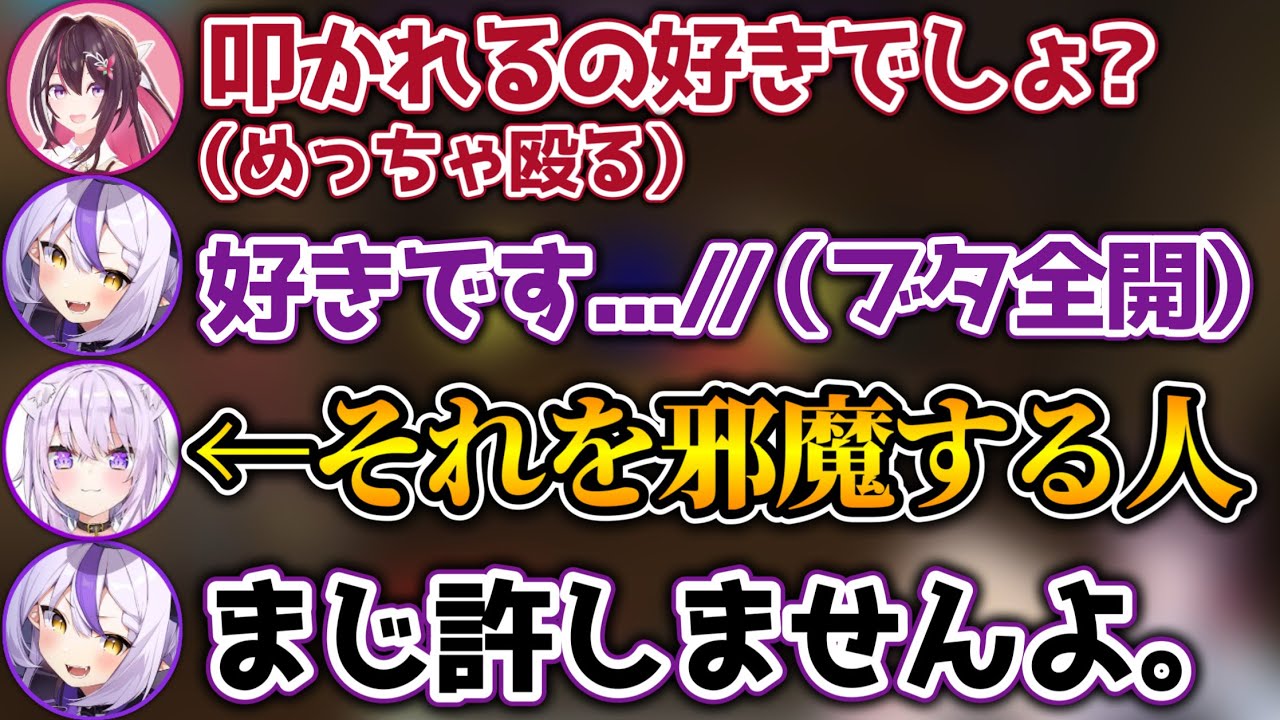 AZKiお姉さんとSMプレイを邪魔され、萎えるラプラスwww【ホロライブ切り抜き/雪花ラミィ/博衣こより/AZKi/さくらみこ/猫又おかゆ/ラプラスダークネス】