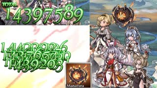 [GBF] Testing Out Agastia Simulacrum (Manadiver Manatura/Mino)